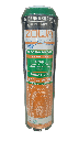 [79.17.ZC.DES.10] CARTUCHO 10" X 2,5" PRE DESBARRADOR, ZOWA